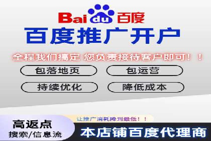 百度推广案例：提升企业品牌形象与知名度