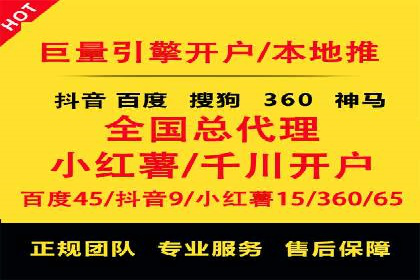实战案例：SEM广告投放的优化策略